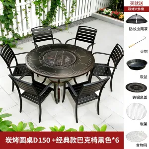 Комплект садовой мебели Baying, 6 стульев в полоску, круглый гриль-стол 150 см, духовка с решеткой для углей