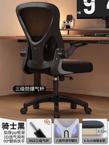 Кресло Xihao C300/C100 эргономичное, компьютерное, для дома, учебы, игр, офиса, стандартная комплектация без подголовника, трехступенчатый антивзрывной газлифт, алюминиевые ножки, поворотные и регулируемые по высоте подлокотники