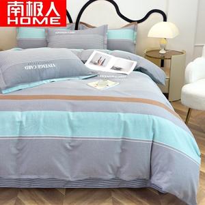 Antarctic Комплект постельного белья 1,8 м, 4 предмета, простыня, пододеяльник 200x230 см