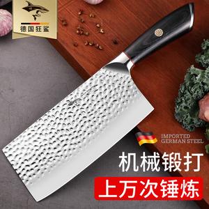 Mad Shark Нож шеф-повара профессиональный для мяса