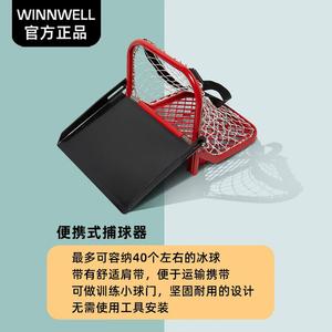 He Jiagong Хоккейные ворота Ice Hockey Folding Goal, детский тренажер, наземная тренировочная доска, переносной ловец мячей