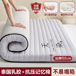 Yalu Матрас латексный 200х220 см, 5 см, без провисания, цвет Wuzheng - Straight Gray