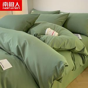 Antarctic Пододеяльник 220х240 см из 100% хлопка, цвет Fashionable Green