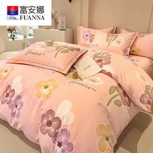 Fuanna Пододеяльник из чистого хлопка 200х180 см, комплект из 4 предметов, цвет Anni