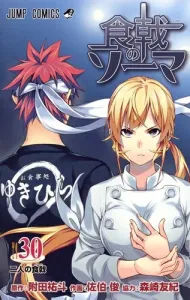 Shokugeki no Soma 30 (Jump Comics)