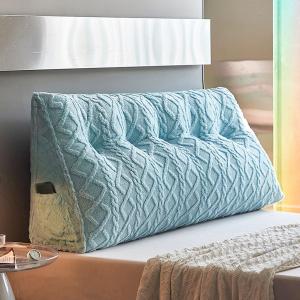 Изголовье для дивана-кровати с подушкой для чтения и спинкой, мягкое изголовье с декоративной прострочкой и съемным чехлом (Цвет: небесно-голубой, Размер: California King/71 дюйм) COZMAX, Sky Blue