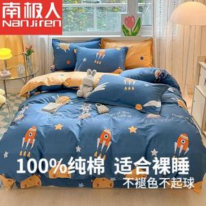 Antarctic Пододеяльник 150х200 см из 100% хлопка, твил, принт Happy Astronaut