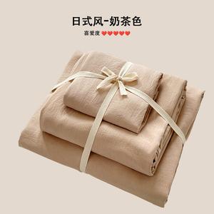 Muji Комплект постельного белья из 4 предметов (простыня на резинке 120 см, пододеяльник 150х200 см), цвет ins-cream, чистый хлопок