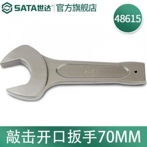 SATA 48615 Ключ для открывания 70 мм
