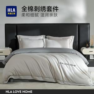 Hailan House Комплект постельного белья 1,8 м с пододеяльником, 200x230 см, рябина + средне-пепельный