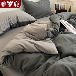 Yalu Комплект постельного белья 1,5 м: пододеяльник 150x200 см