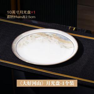 Luowei Plate, керамическое блюдо, новый китайский стиль глубокая тарелка, набор посуды из белого фарфора Jingdezhen, 25 см, 0 голов