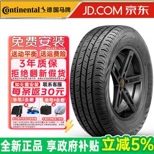 Continental Шины 235/45R19 95H Yihu ContiProContact All-Season