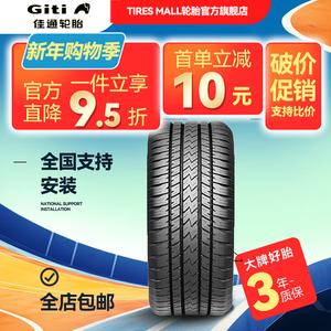 Giti Шины 235/65R17 104T Xinsenda Off-Road, All-New, Sport Handling Type, SAVERO HT PLUS