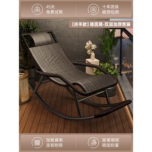 Yu Senyi Кресло-качалка из ротанга для пожилых, черное, с двойным слоем и стандартными подлокотниками