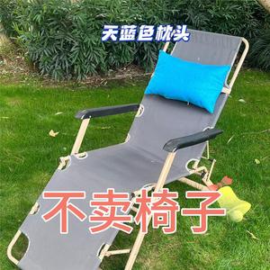 Fantasy Подушка для шезлонга с ремнем, складная, небесно-голубая