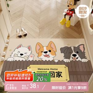 Y U-LIVE Ковер 70х140 см из искусственной кожи, для прихожей, моющийся и устойчивый к пятнам