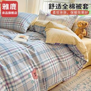 Yalu Пододеяльник 150х200 см из 100% хлопка, мягкий, дышащий, цвет Academy Bear