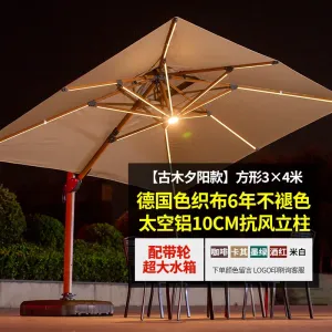 Солнцезащитный зонт  Green Water, прямоугольный, 3х4 м, LED-подсветка, резервуар для воды на колесах, хаки