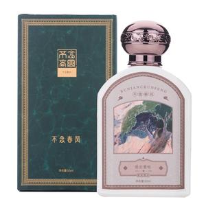 Perfumes Unisex Don't read the spring breeze