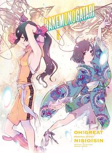 Манга Bakemonogatari Manga Volume 8