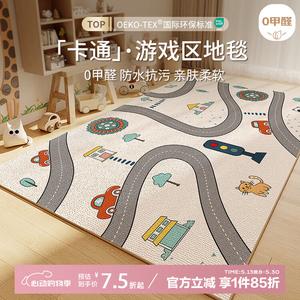 Budis Ковер 120х160 см из велюра для гостиной, спальни, детской, водонепроницаемый, нескользящий, Magic Town