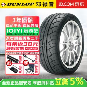 Dunlop Шины 245/40R18 93Y SP Sport Maxx GT 600, Mitsubishi Lancer
