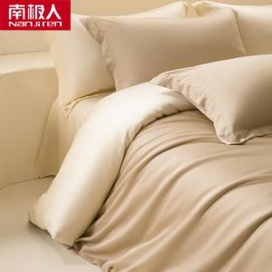 Antarctic Комплект постельного белья из тенселя (простыня на резинке 150 см, пододеяльник 200х230 см), цвет Milk Tea Apricot + Ivory White