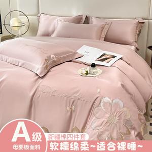 Belle Комплект постельного белья 1,8 м, 4 предмета