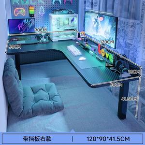 Угловой компьютерный стол Naijia для кровати-чердака, с правым бортиком, 120x90 см, карбон