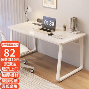 Компьютерный стол Shukeyijia 80x50 см кремово-белый