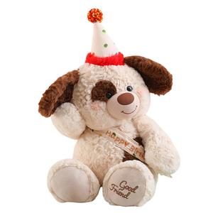Плюшевая кукла Ambient Happiness Team Cute Puppy Bear Rabbit, высота 25см/35см/45см MLING