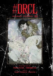 #DRCL midnight children, Vol. 2 (VIZ Media LLC)