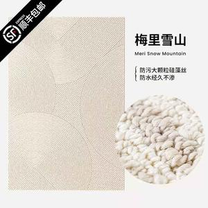 AOVOC Ковер 200х300 см для гостиной/спальни в винтажном стиле, waterproof, модель Meili Snow Mountain