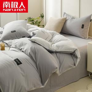 Antarctic Комплект постельного белья 1,5 м: пододеяльник 200x230 см