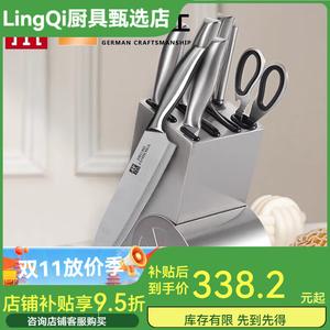 Zwilling Набор кухонных ножей из нержавеющей стали, 7 предметов