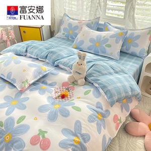 Fuanna Пододеяльник 150х200 см из хлопка, цвет Xiaoqingtiao, мягкий, не линяет, не скатывается