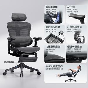 Эргономичное кресло SIHOO C100 Glossy Black с 4D подлокотниками и подставкой для ног [установка включена]