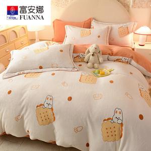 FUANNA Комплект постельного белья, 4 предмета, простыня на резинке для кровати 180 см, 200x230 см, цвет Biscuit Rabbit
