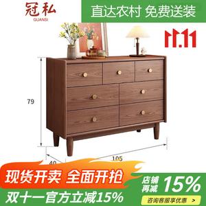 Guansi Комод для спальни из массива дерева, 7 ящиков, цвет walnut