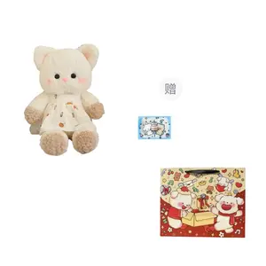 Плюшевая кукла Running Bear Rabbit Elephant высота 50 см BANLI