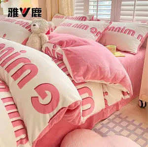 Yalu Пододеяльник 200х230 см из молочного велюра, утолщенный флис, быстрый нагрев