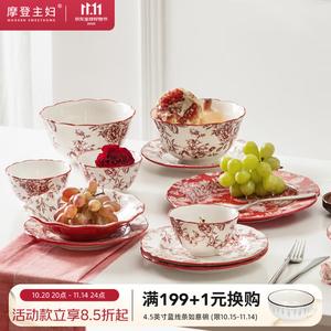 Modern Housewife Набор Modengzhufu Rose Holiday из 22 предметов для 6 человек: тарелки, миски и палочки для еды в подарочной коробке, подарок на свадьбу или новоселье, смешанные цвета