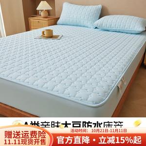 Boyang Простыня на резинке 200х220 см, водонепроницаемая, класс A, цвет Elegant - Glacier Blue