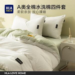 Hailan House Комплект постельного белья 1,2 м, 3 предмета, простыня, пододеяльник 150x200 см