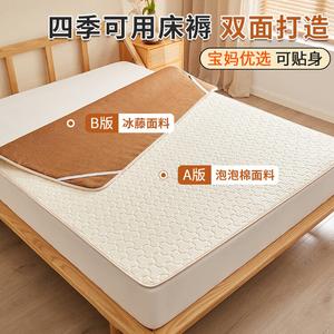 Yalu Наматрасник 90х200 см, двусторонний, из ротанга, цвет Off-White, гипоаллергенная ткань