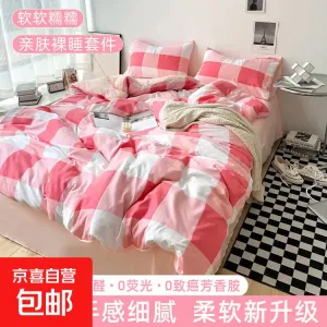 MUJI Комплект постельного белья 2.0м, 4 предмета, пододеяльник 200x230см, Blossoming Years