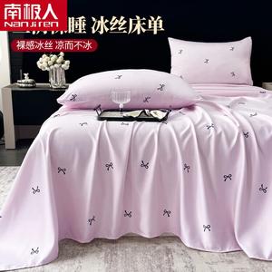 Antarctic Комплект постельного белья из 3 предметов (простыня 200х230 см, 2 наволочки), ткань летний шелк, цвет Butterfly Bow - Pink