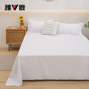 Yalu Комплект постельного белья из 3 предметов (простыня 150х230 см, 2 наволочки), белый, мягкий и дышащий