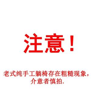 Yu Senyi Кресло из бамбука и ротанга со складывающейся спинкой и кожаными ремнями
